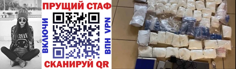 Все наркотики Сосенский A-PVP  Мефедрон  ГАШ  Амфетамин  Каннабис 