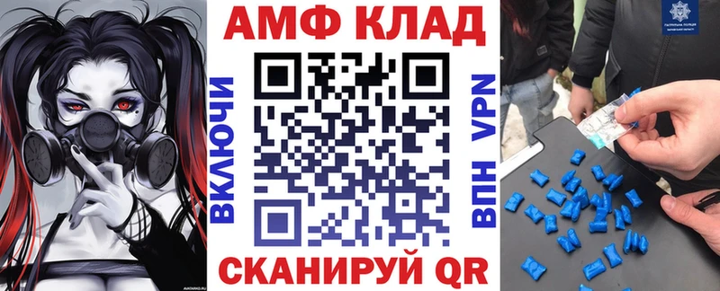 купить наркоту  ссылка на мегу tor  Амфетамин 98%  Сосенский 