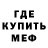 КЕТАМИН VHQ fantom 003