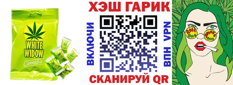 Canna-Cookies конопля  Сосенский 