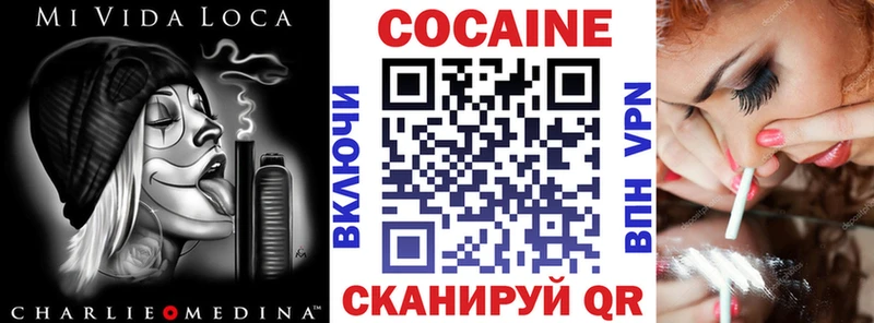 КОКАИН VHQ  Сосенский 