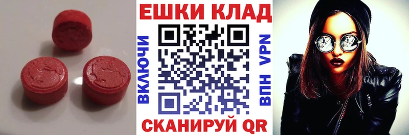 Ecstasy Cube  закладки  Сосенский 