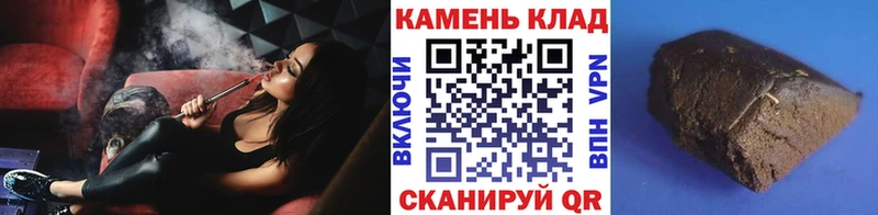 ГАШИШ hashish  Сосенский 