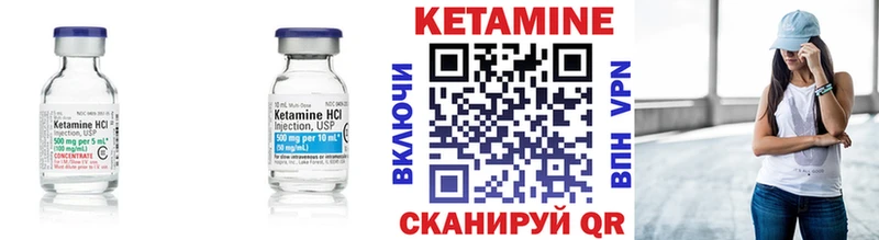 купить   Сосенский  КЕТАМИН ketamine 