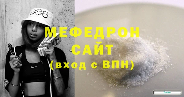 МДПВ Балахна