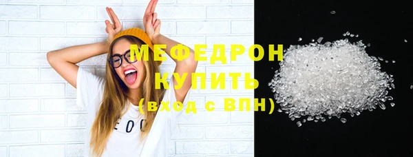 МДПВ Балахна