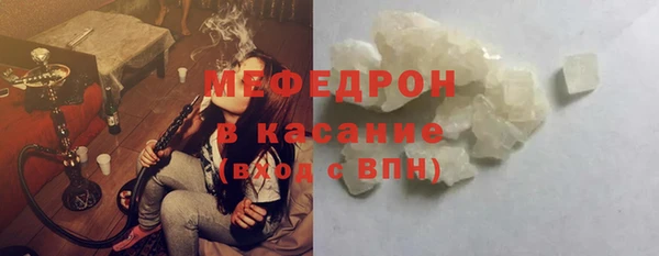 mdpv Армянск