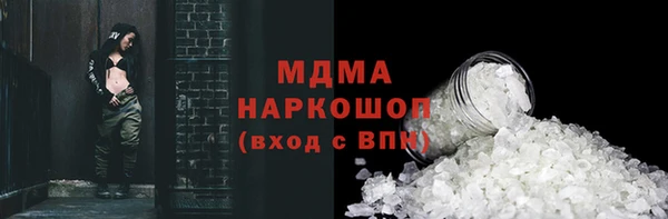 гашик Балабаново