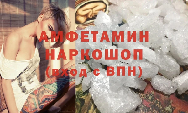 mdpv Армянск