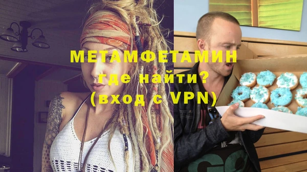 mdpv Армянск