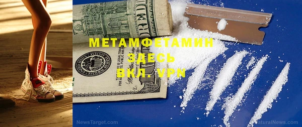 MDMA Premium VHQ Баксан