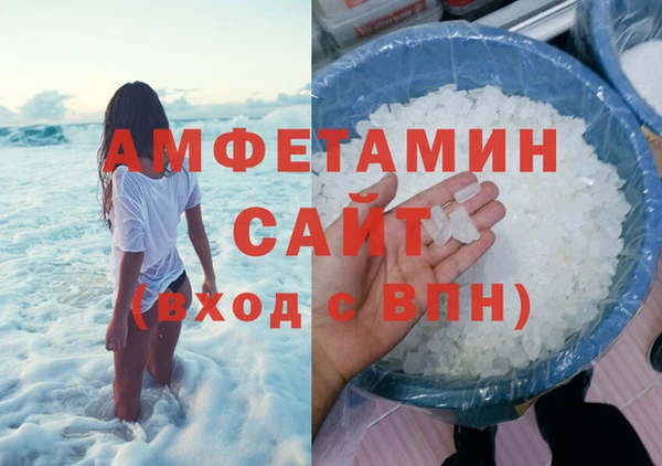MDMA Premium VHQ Баксан