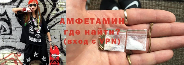 MDMA Premium VHQ Баксан