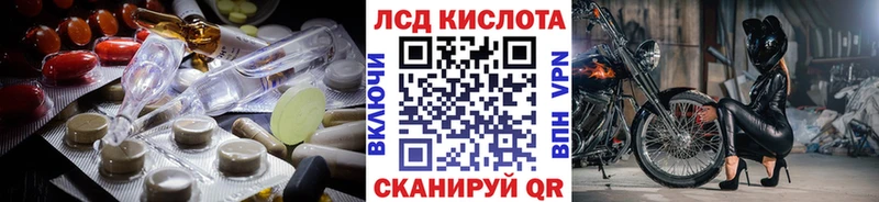 Лсд 25 экстази ecstasy  купить наркоту  Сосенский 