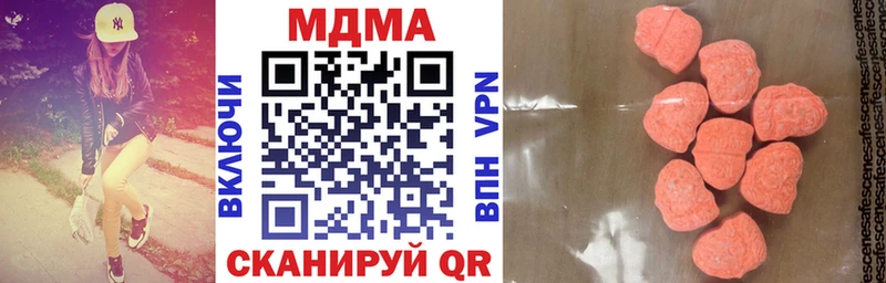 MDMA crystal  Сосенский 
