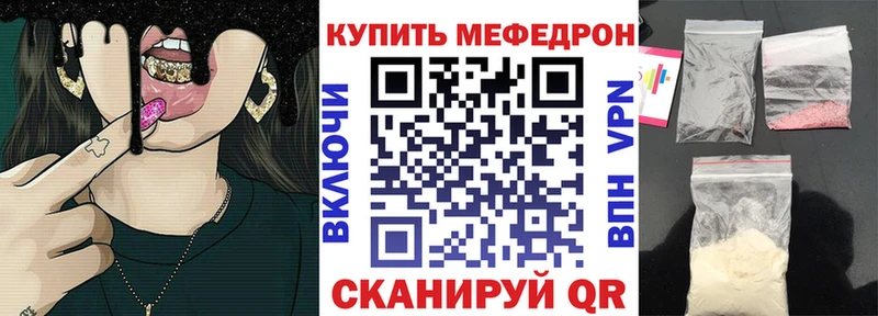 OMG зеркало  как найти   Сосенский  МЯУ-МЯУ мука 