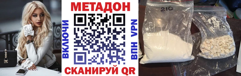 shop телеграм  дарнет шоп  Сосенский  МЕТАДОН VHQ  KRAKEN  