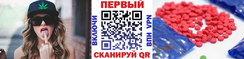 наркошоп Сосенский Метамфетамин пудра