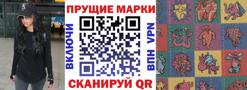 Марки N-bome 1,8мг  блэк спрут как войти  Сосенский 